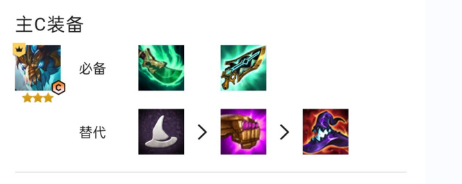 云顶之弈熬兴阵容怎么搭配_打造云顶之弈熬兴最佳阵容提高胜率