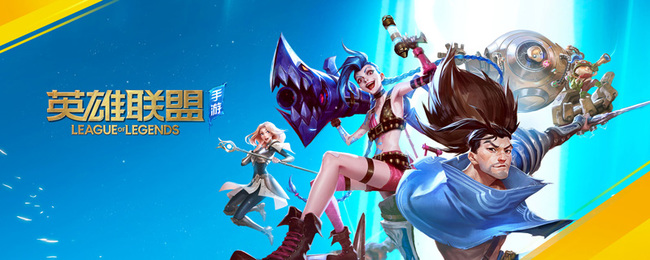 lol英雄联盟手游怎么恢复信誉积分