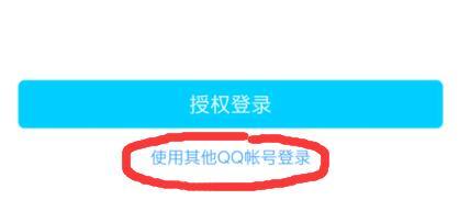 lol手游怎么换号_英雄联盟手游号码更换攻略