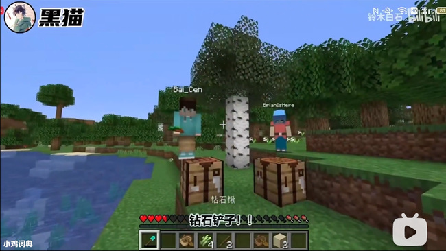 mc我的世界钻石铲铲是什么梗