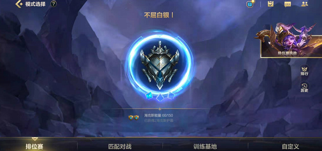 lol手游白银输了会掉段吗