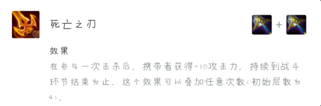 云顶之弈阿克尚装备给什么_云顶之弈推荐阿克尚的装备选择！
