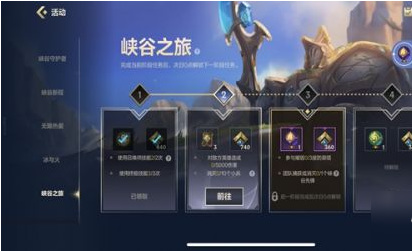 lol英雄联盟手游怎么快速10级_英雄联盟手游 升级技巧揭秘