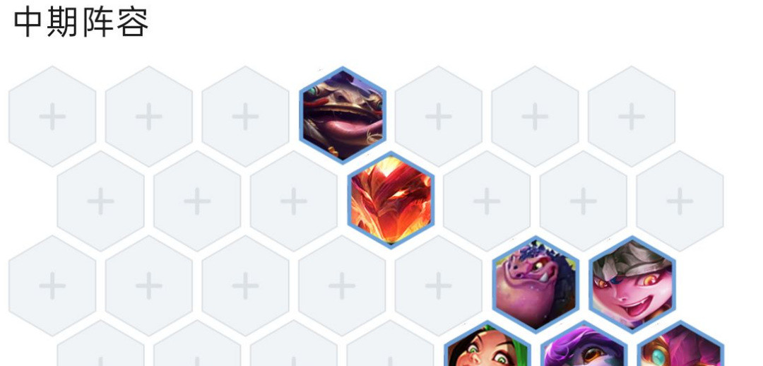 云顶蛤蟆怎么玩_云顶之弈蛤蟆如何发挥最佳实力