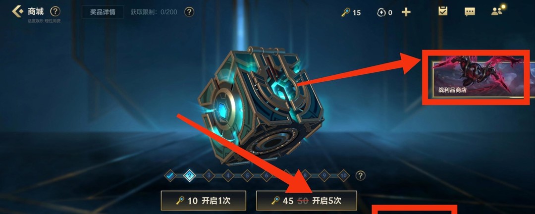 英雄联盟手游超武乾坤劫怎么获得_LOLM超武乾坤劫获取攻略