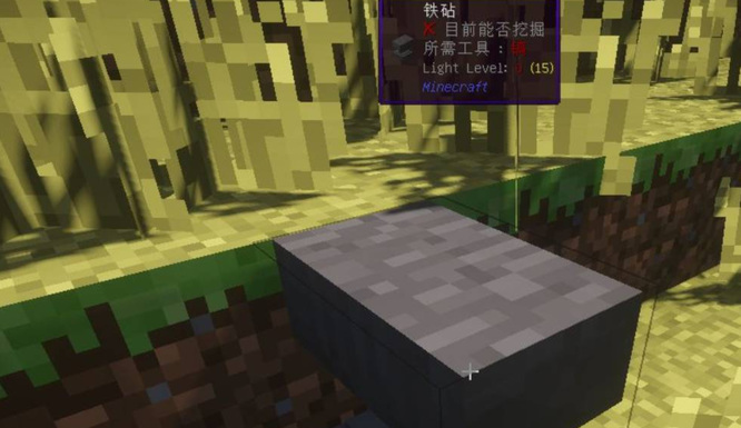 mc我的世界匠魂武器怎么修复