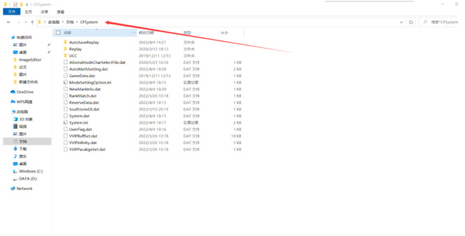 cf穿越火线录像怎么做成视频