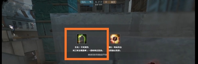 cf穿越火线新版本乱斗对各种属性如何理解_穿越火线新版本乱斗模式属性系统详解