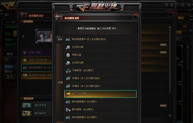 cf穿越火线属性抽取券怎么获得