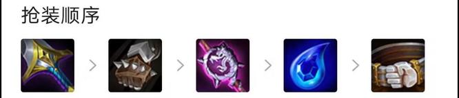 云顶之弈.5赛季的8风暴龙阵容怎么搭配_云顶之弈7.5赛季如何组建8风暴龙阵容