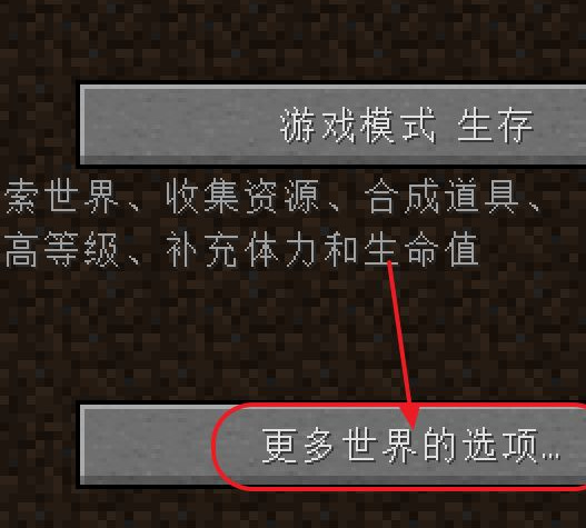 mc我的世界加经验的指令代码是多少