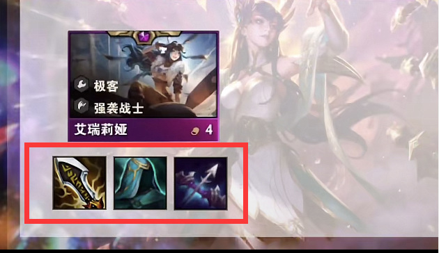 云顶之弈刀妹出什么装备最厉害