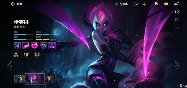 lol英雄联盟手游寡妇叫什么名字