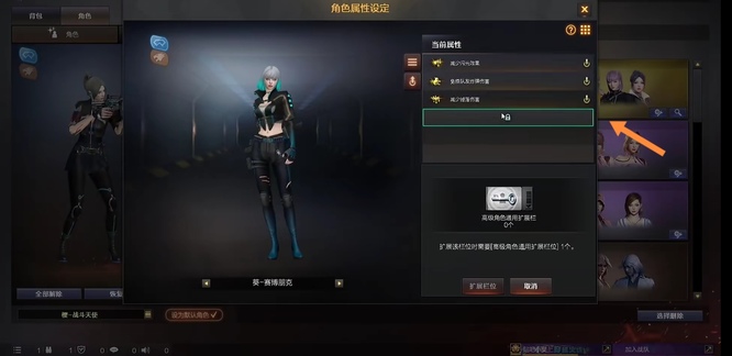 cf穿越火线端游葵赛博朋克是英雄级吗_葵赛博朋克评级