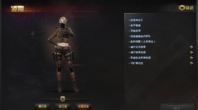 cf穿越火线英雄级角色哪个最值得购买_穿越火线中哪个英雄角色最值得购买