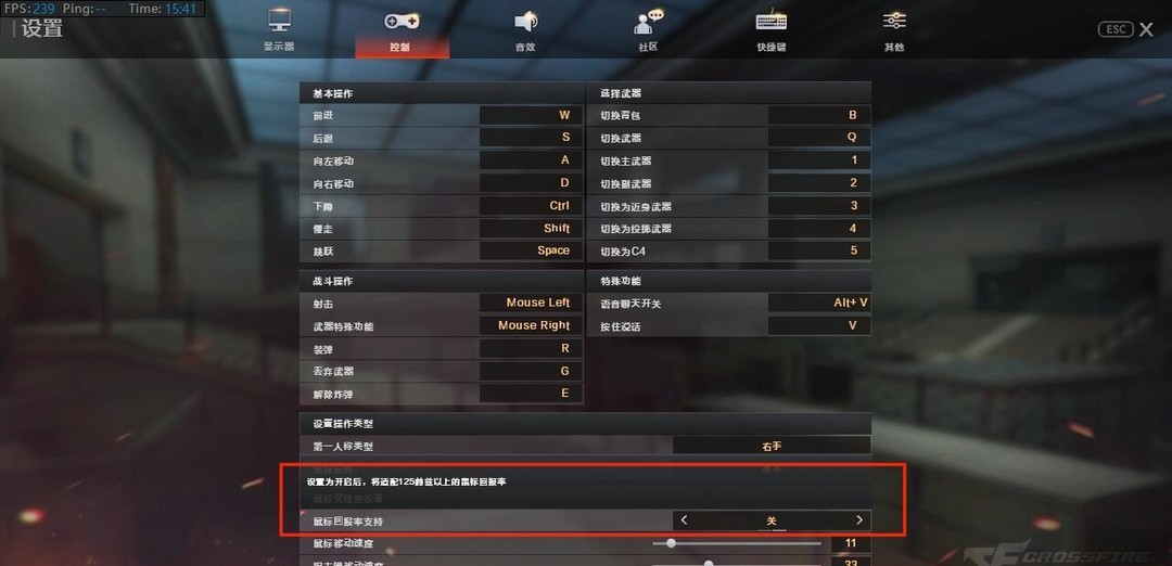 玩cf穿越火线有必要开高回报率吗