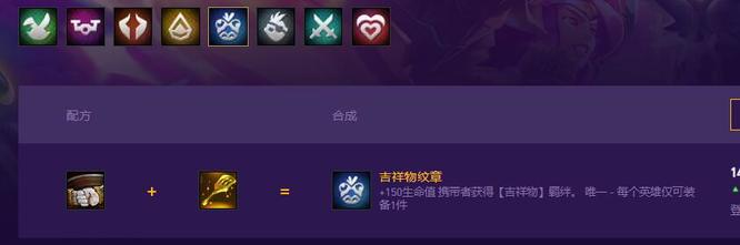 云顶之弈吉祥物转职怎么合成