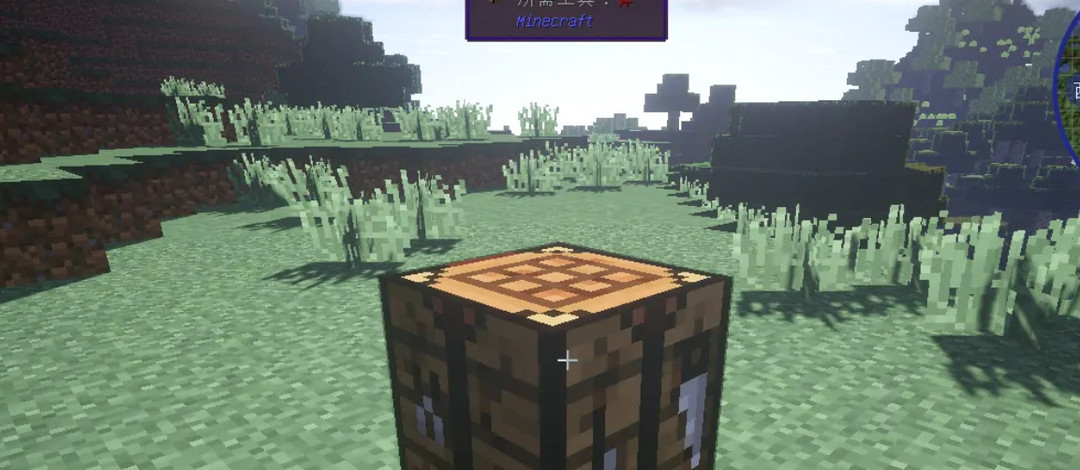 mc我的世界里面的稿子怎么做