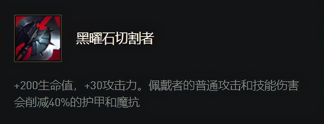 云顶之弈奥恩都能做什么装备_云顶之弈奥恩可穿戴的装备有哪些