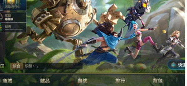 lol英雄联盟手游击败印记怎么放