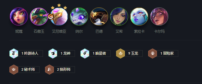 云顶之弈玉龙怎么玩