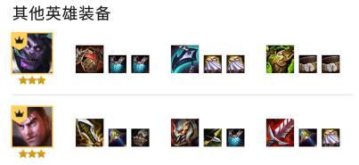 云顶之弈赏金格斗家阵容怎么玩_云顶之弈赏金格斗家阵容攻略