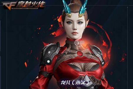 cf穿越火线龙儿有捕食者之眼吗