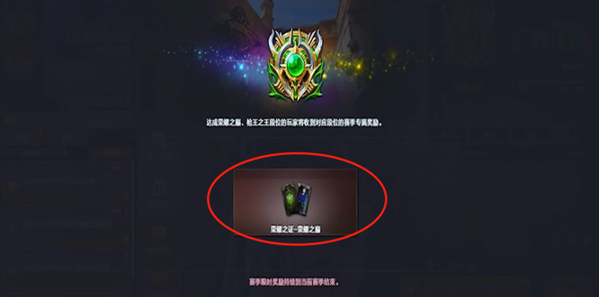 cf穿越火线荣耀之巅卡牌怎么领