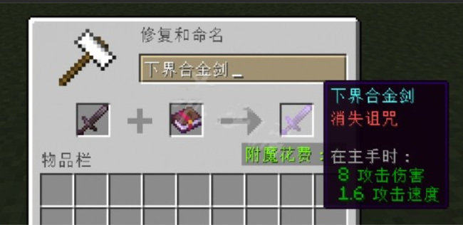 mc死亡不掉落对消失诅咒有用吗