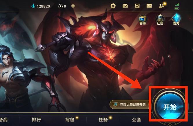 lol英雄联盟手游极地试炼在哪里