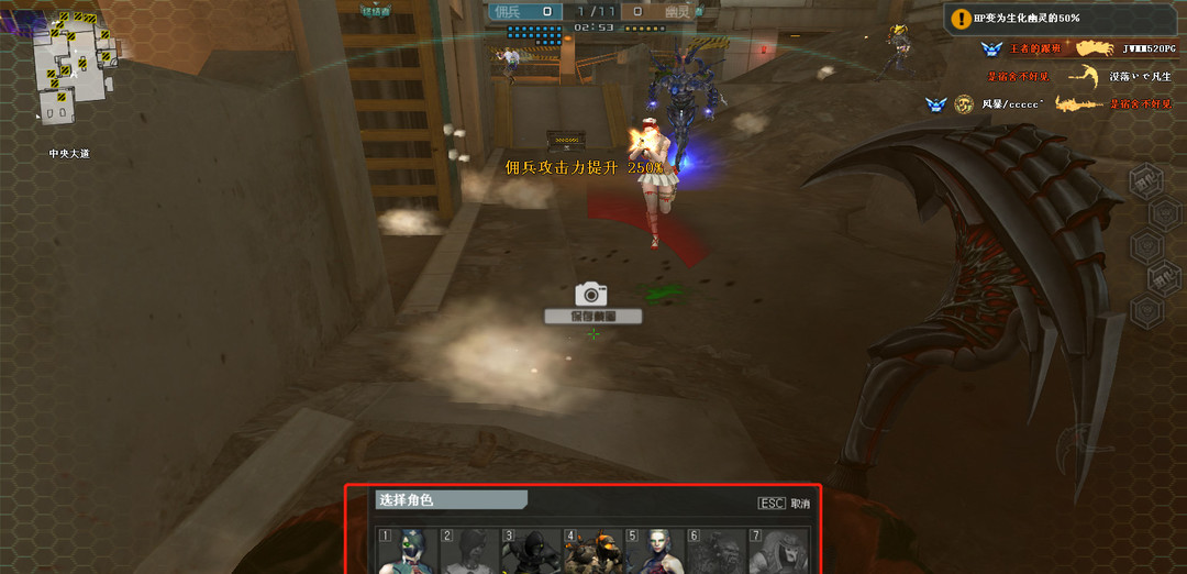 cf穿越火线端游生化模式里的僵尸都有哪些