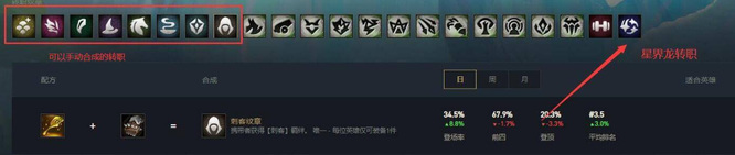 云顶之弈怎么百分百开星界转