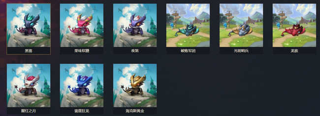 云顶之弈小小英雄稀有度排名是什么_云顶之弈中小小英雄稀有度排名详解