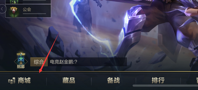 lol手游灵魂探戈多少钱