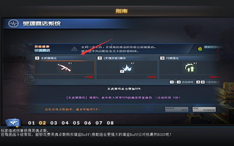 cf穿越火线火焰山怎么打出高伤害