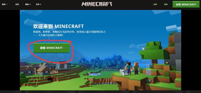 mc我的世界配置要求高吗