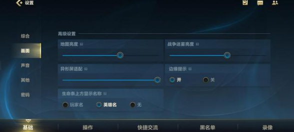 lol英雄联盟手游按键介绍有哪些_英雄联盟手游按键详解