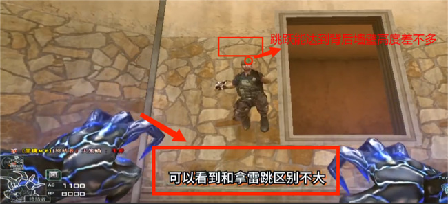 cf穿越火线手斧镜增加跳跃能力吗_穿越火线CF手斧镜可否增强跳跃能力