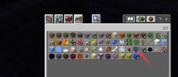 mc我的世界创造模式刷怪吗