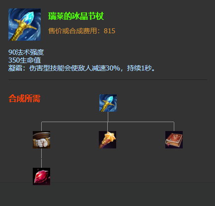 lol手游炼金如何出装最强