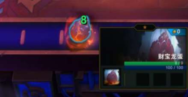 云顶之弈财宝龙蛋怎么孵化