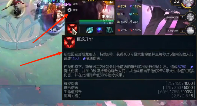 云顶五费乌鸦是哪个版本