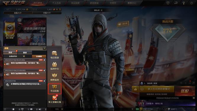 cf穿越火线分享商城怎么获得分享币_如何获取穿越火线分享商城的分享币