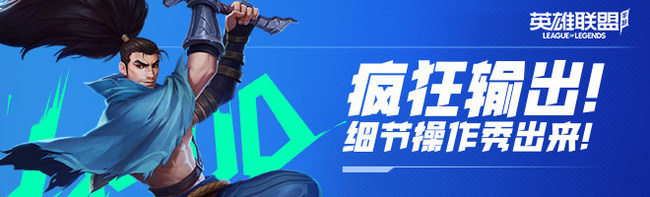 lol英雄联盟手游露露台词大全有哪些