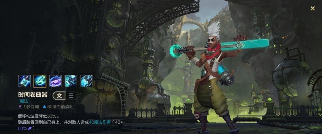 LOL手游艾克打什么位置_LOL手游艾克适合哪个位置上场