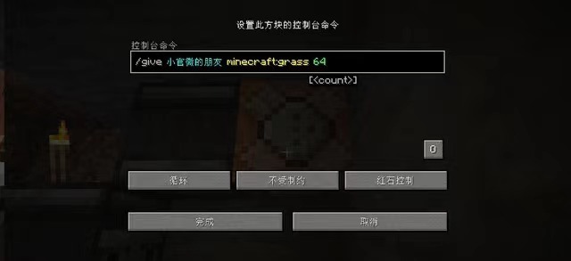 mc我的世界等价交换幸运方块怎么合成_如何合成幸运方块我的世界