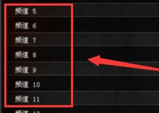 cf穿越火线游戏内聊天怎么退出_穿越火线中如何退出游戏内聊天