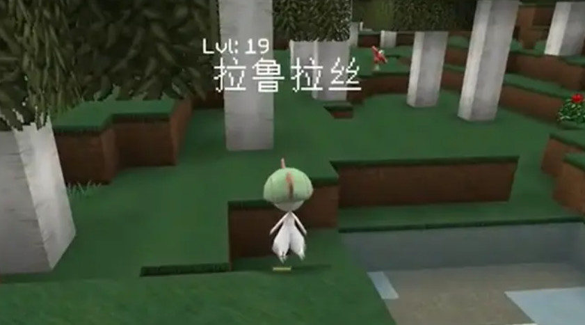 mc我的世界神奇宝贝拉鲁拉丝在哪捕捉