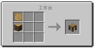 mc我的世界匠魂部件加工台怎么用