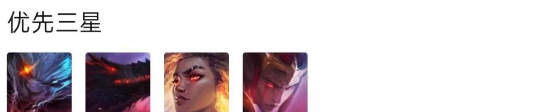 云顶之弈.5赛季虹吸者怎么搭配阵容_云顶之弈.5赛季虹吸者最佳阵容